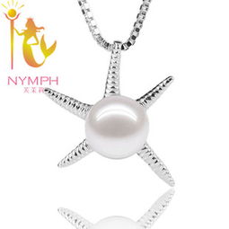 Nymph珍珠饰品 以典雅之光，点亮加盟创业梦想